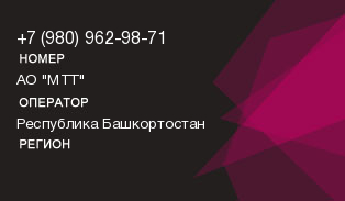 9809629871